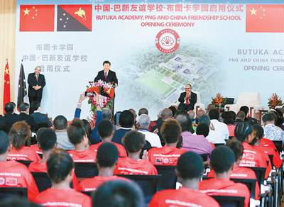 11月16日，国家主席习近平在莫尔兹比港和巴布亚新几内亚总理奥尼尔共同出席中国援建的布图卡学园启用仪式。　新华社记者 谢环驰摄